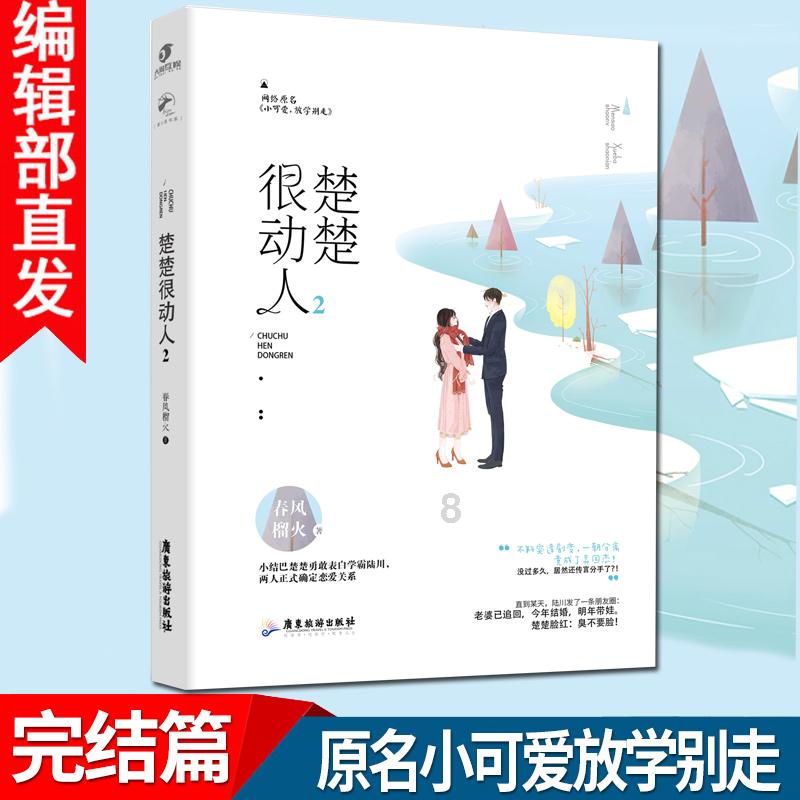 汽车油箱故障游戏画面