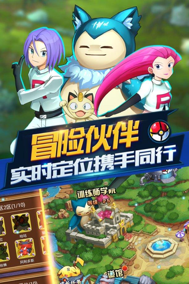 天天三国