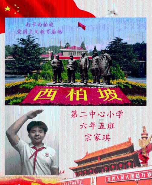 突袭4
