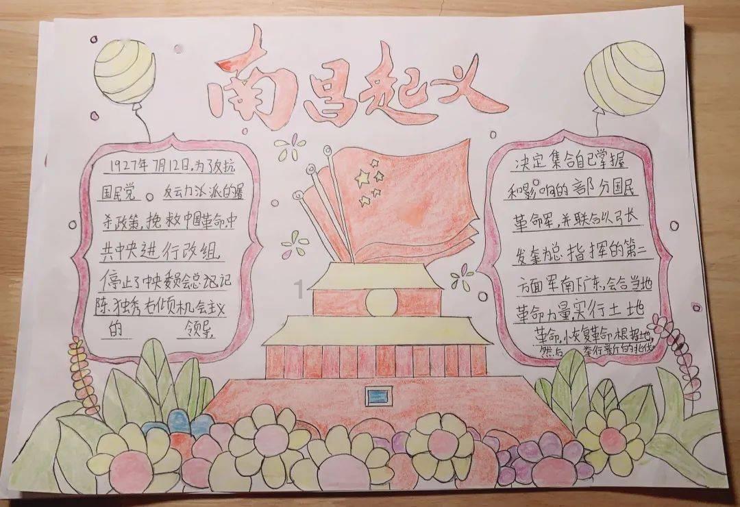 花语月